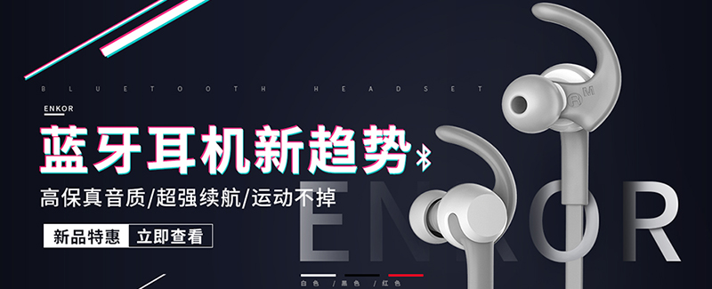 戴耳機會對耳朵聽力造成損傷嗎？