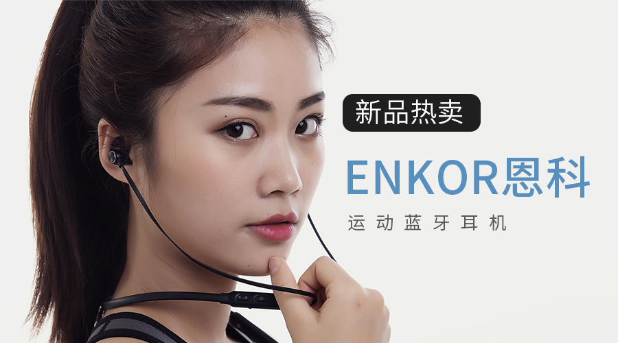 我只敢和別人不一樣，因為我熱愛生活，天生好動。