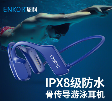 新品EB100 | 這回是游泳旗艦骨傳導